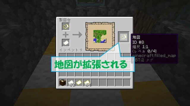 マイクラ 地図 マーク Ps4