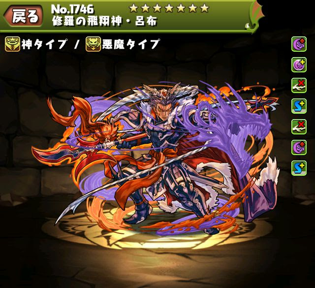 人気のコレクション パズドラ インディゴ 入手 ベストコレクション漫画 アニメ