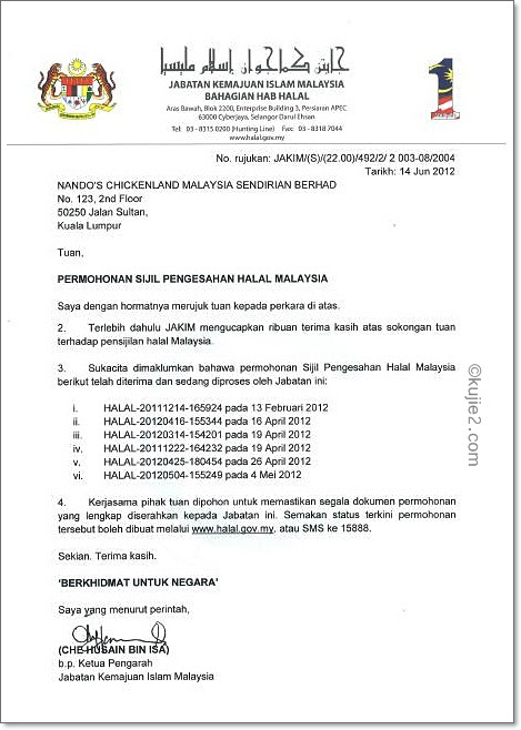 Surat Rasmi Permohonan Sijil Halal - GRasmi