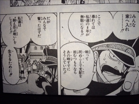 ワンピース ゲンさん 名言 3123 ワンピース ゲンさん 名言 Goliathkashiio