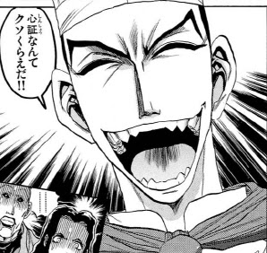 Jossaesipeoaw ダウンロード 鉄鍋のジャン 2nd 無料 鉄鍋のジャン 2nd 無料