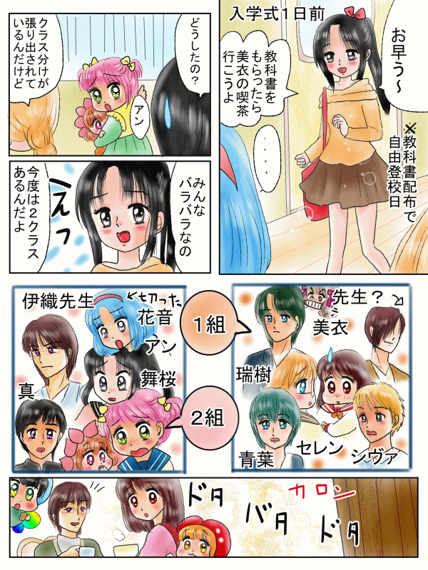夢 占い 彼氏 の 元 カノ 元彼や元カノの夢 Amp Petmd Com