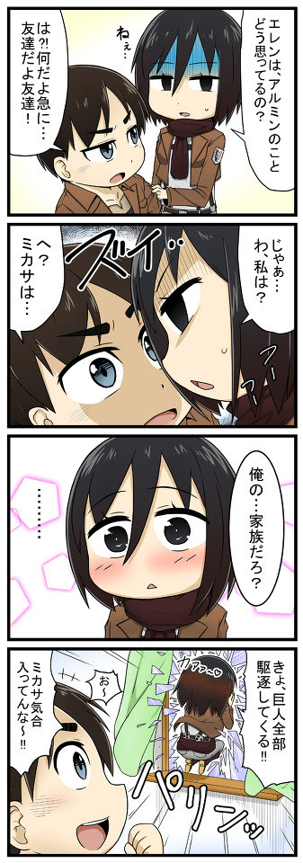 これまでで最高の進撃 の 巨人 イラスト 漫画 アニメ画像