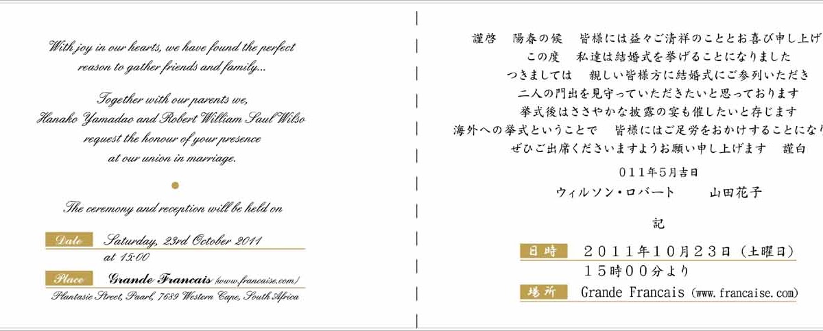 英語 メール お礼への返信