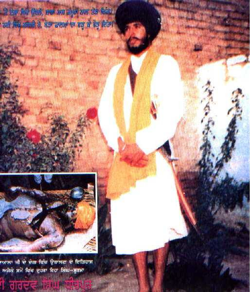 पंजाब में कुल 22 जिले है जो इस प्रकार से है. 10 Shaheeds Of The 1980 S Sikh24 Com