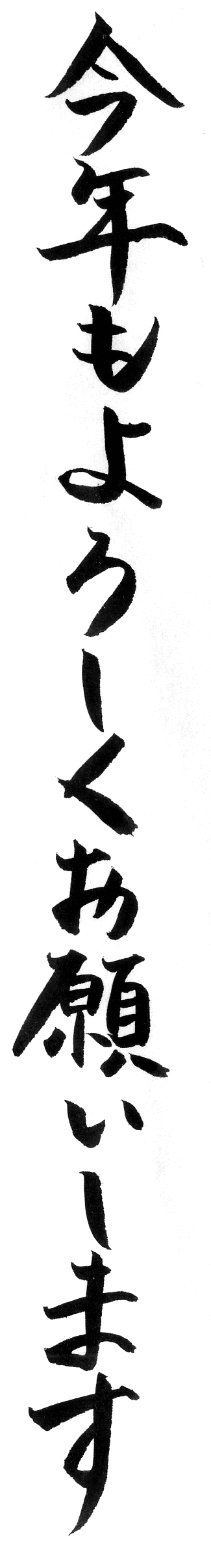 75 よろしく 画像 素材 最高の花の画像