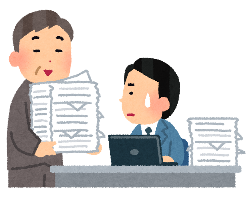 Jpirasutoxpazbr コンプリート 残業 イラストや 残業 いらすとや