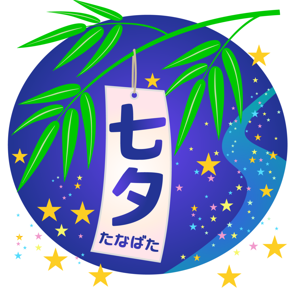 花の島 これまでで最高の7月 イラスト フリー