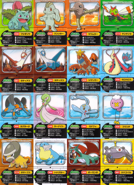 最新 ダイヤモンド ポケモン 図鑑 100 イラスト