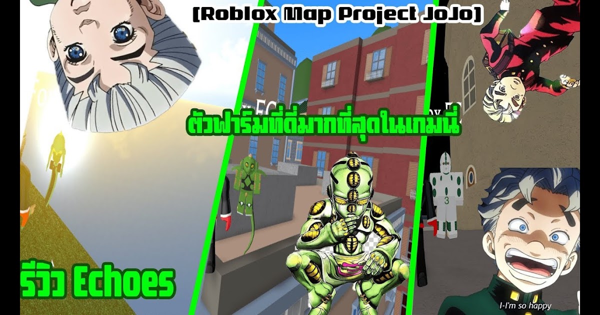 Exploits For Jojo Games In Roblox - yiv roblox
