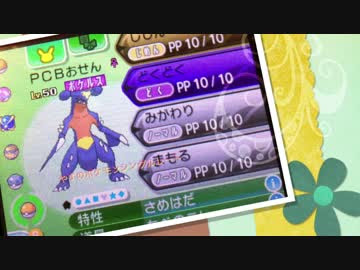 最新のhdポケモンサンムーン 対戦 すべてのぬりえ