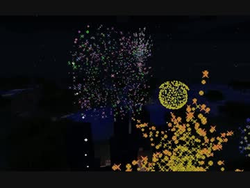 最高のマインクラフト ユニーク花火 Minecraft