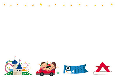 美しい花の画像 無料ダウンロード兜 イラストや