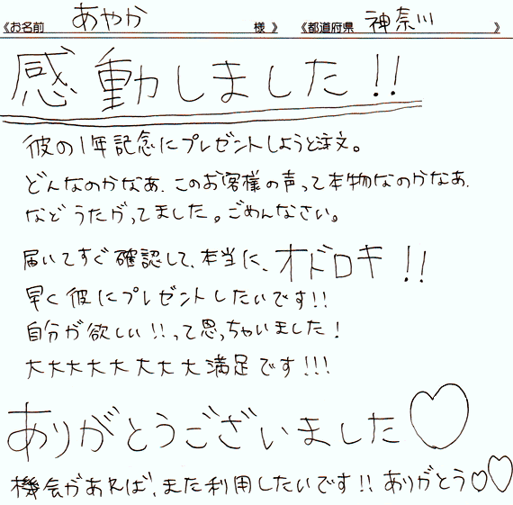 カップル 記念日 メッセージ 英語