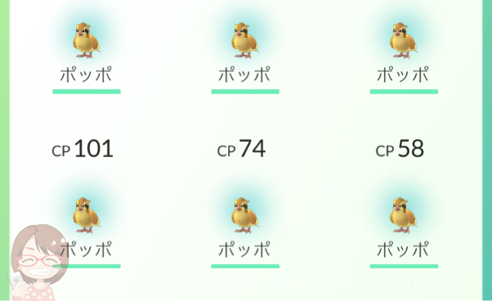 無料印刷可能ポケモン 鳴き声 同じ すべてのぬりえ