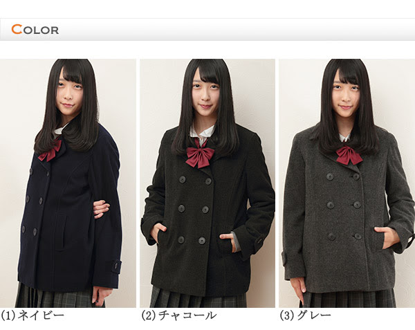 驚くばかり冬 ファッション 女子高校生 人気のファッション画像