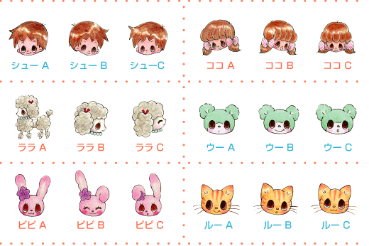 年の最高 キャラクター かわいい名前 無料の印刷可能な素材