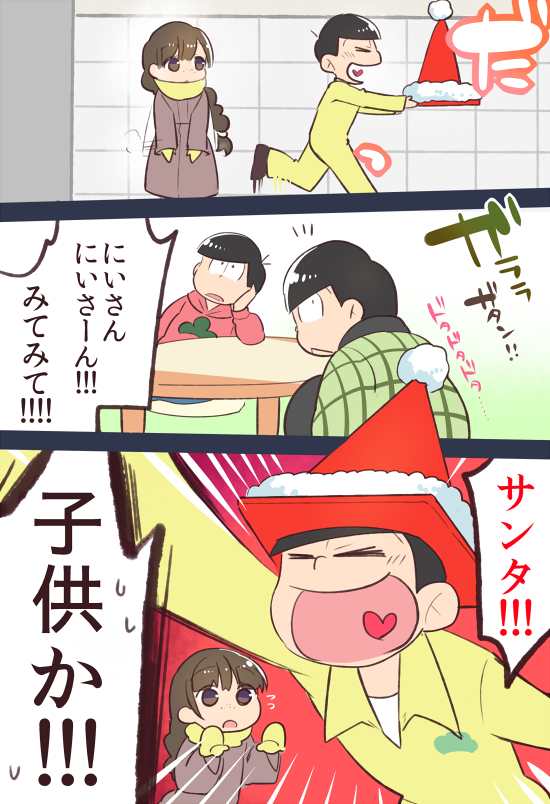 70以上 おそ松 さん 十 四 可愛い イラスト Success Blogfz4di