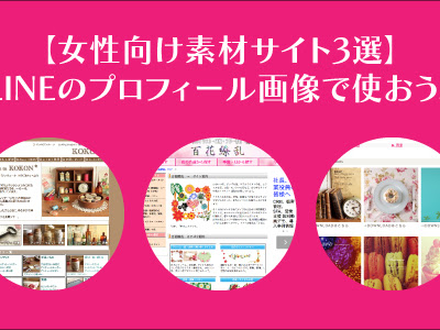 [10000印刷√] line プリ 画 134583