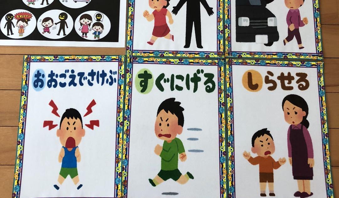 上 いか の おすし イラスト たつく