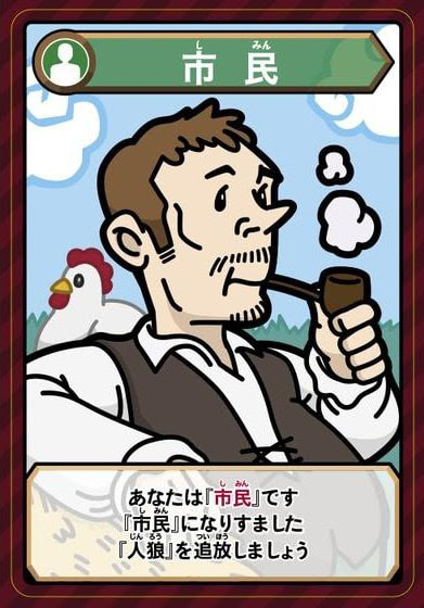 無料イラスト画像 トップ100人狼 イラスト 簡単