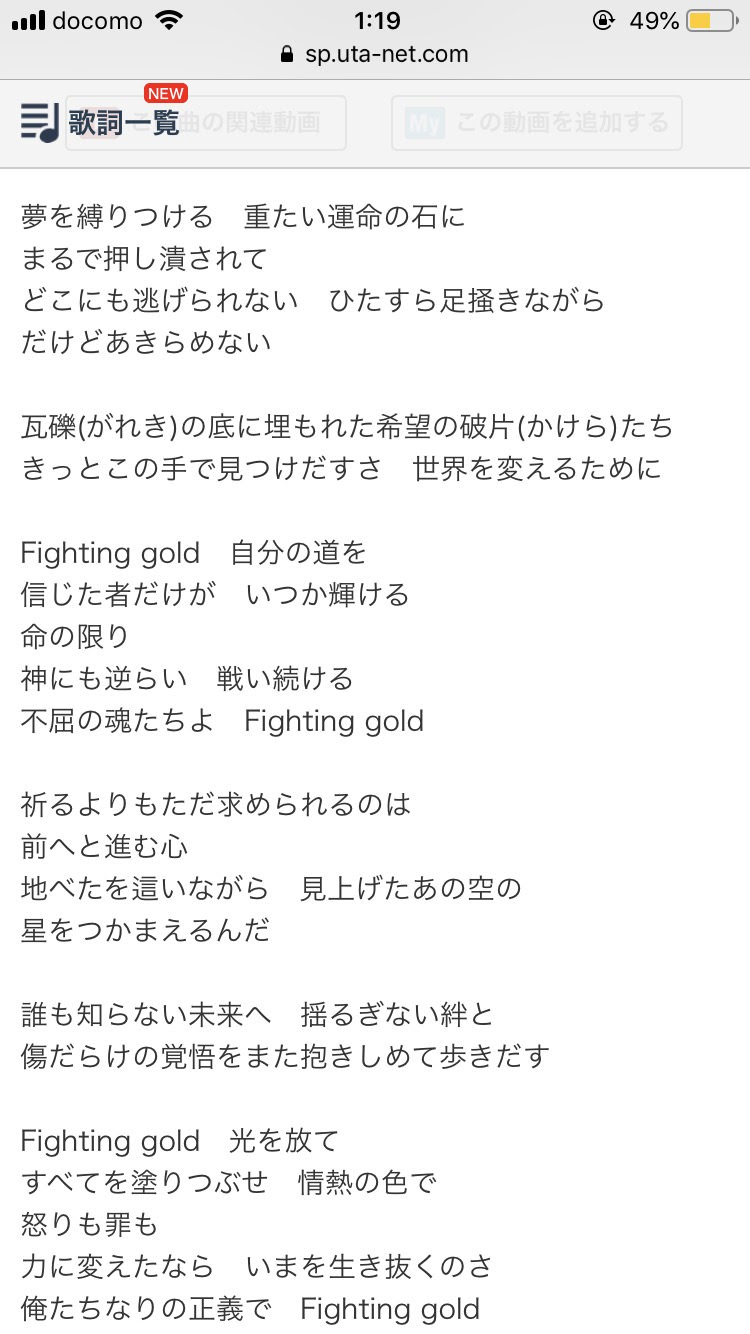 年のベスト ジョジョ 2 部 Op 歌詞 ベストコレクション漫画 アニメ