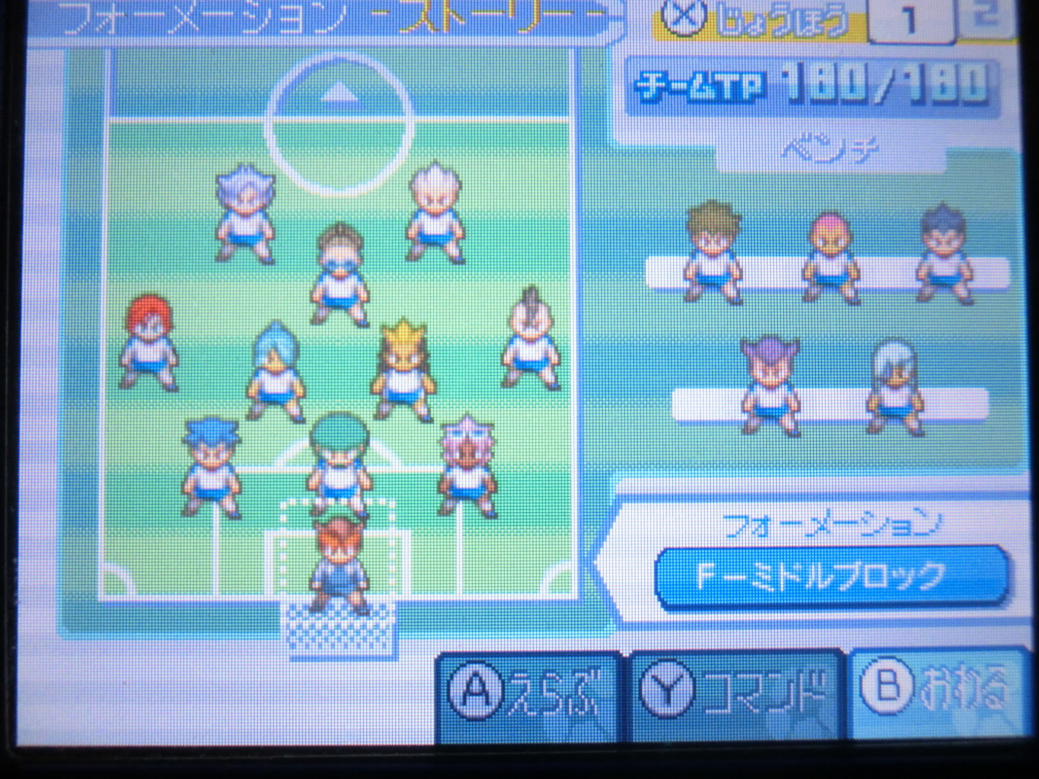 おかしいです オメガザハンド 最優秀ピクチャーゲーム