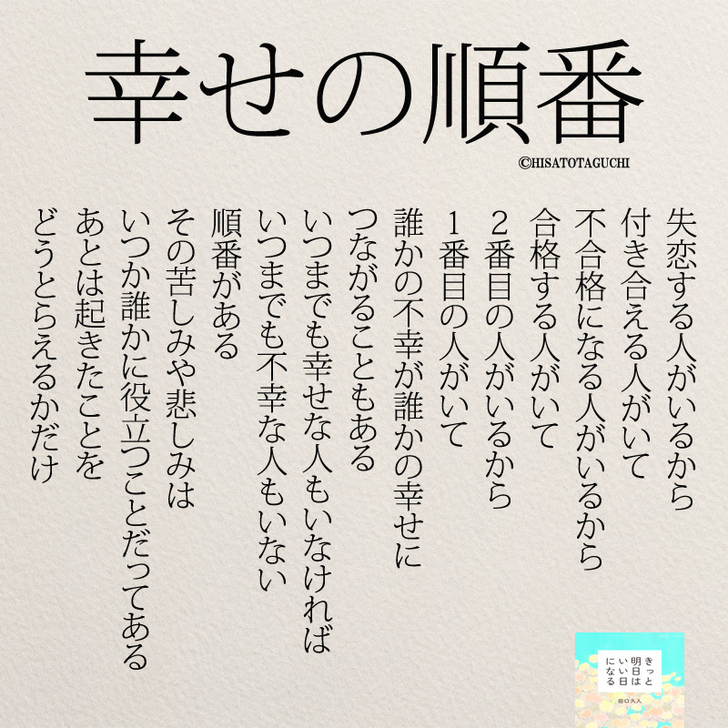 ダウンロード 名言 恋愛 画像 名言 恋愛 画像 Candicechapmanjp