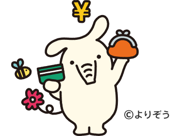 最新 ちょ リス イラスト 美しい芸術