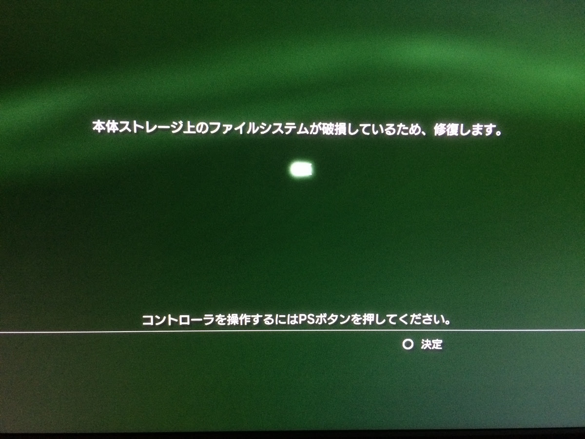 すべてのカタログ 最も人気のある Ps3 故障 セーブデータ