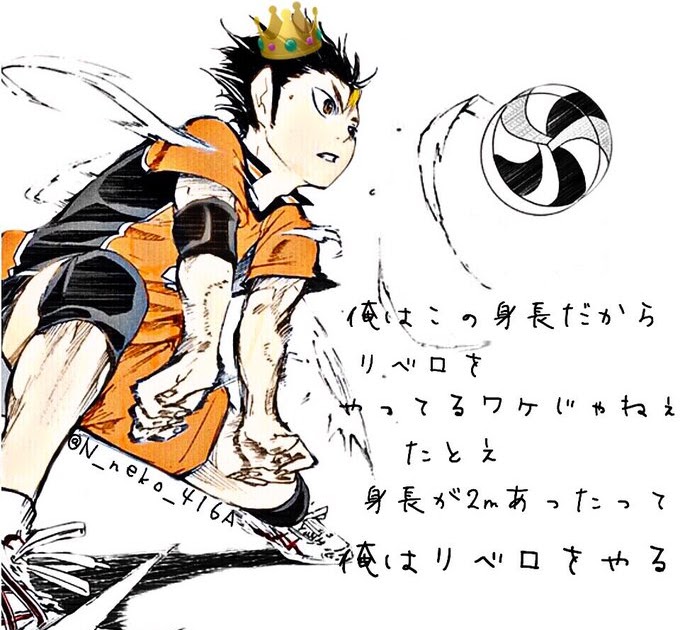 いろいろ 壁紙 西谷 夕 かっこいい