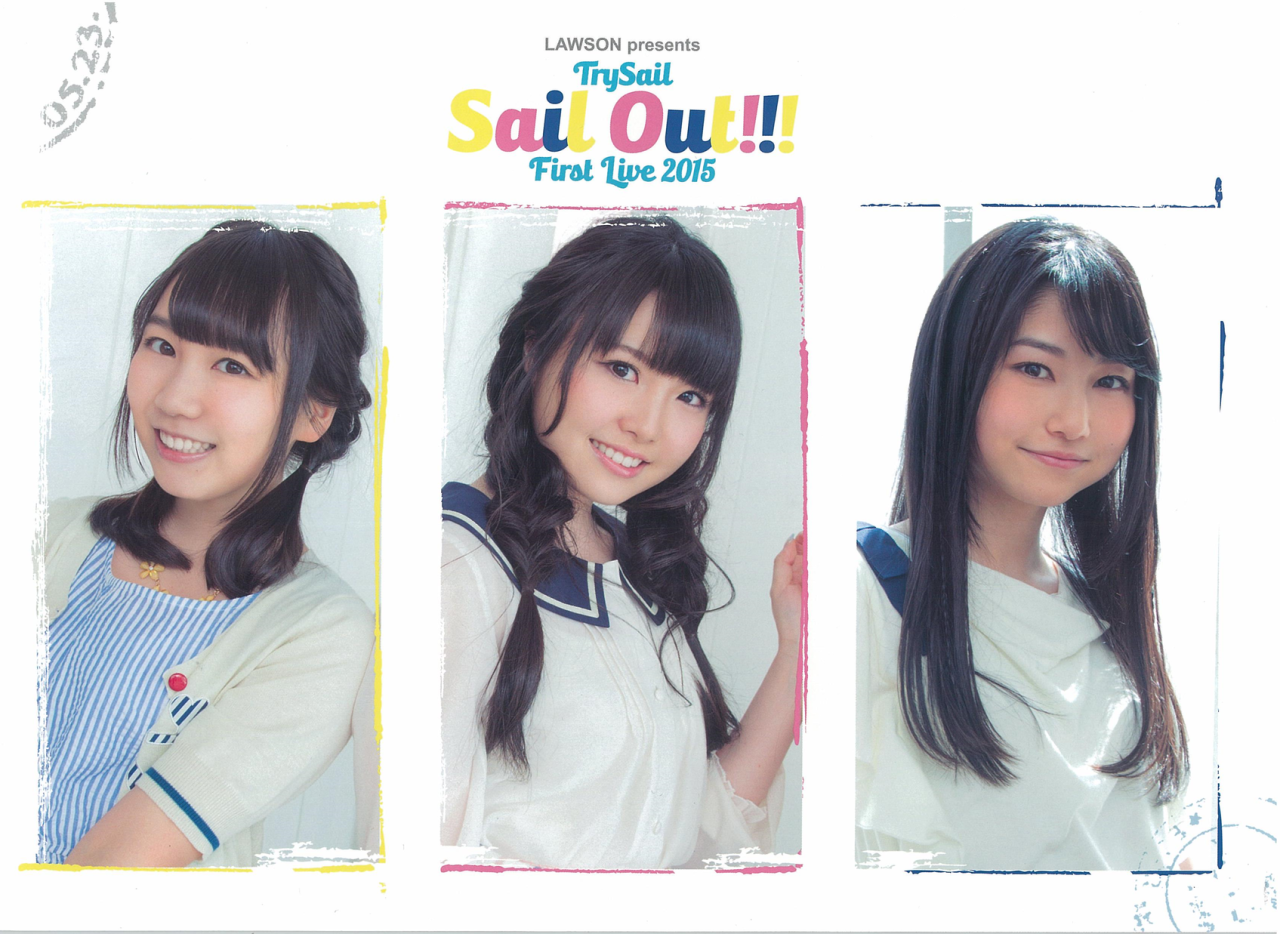 Jongeres 35 Trysail 壁紙