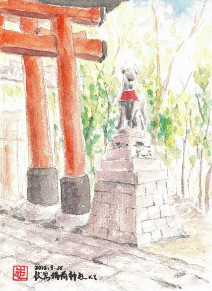 50 伏見稲荷 イラスト 無料のイラストやかわいいテンプレート