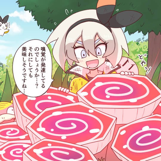 ベスト ポケモン キノコ ポケモン キノコ 使い道