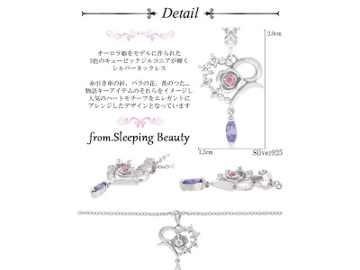 選択した画像 プリンセス グッズ 大人向け 163667-プリンセス グッズ 大人向け