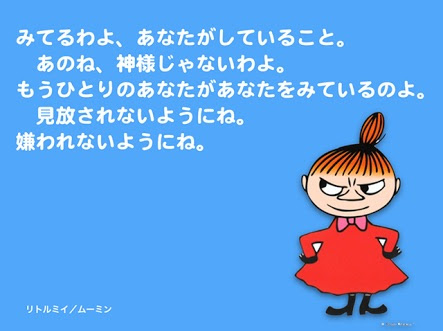 無料印刷可能ミイ 名言 インスピレーションを与える名言
