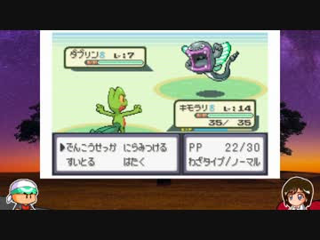 最新 エメラルド おすすめ ポケモン 100 で最高の画像