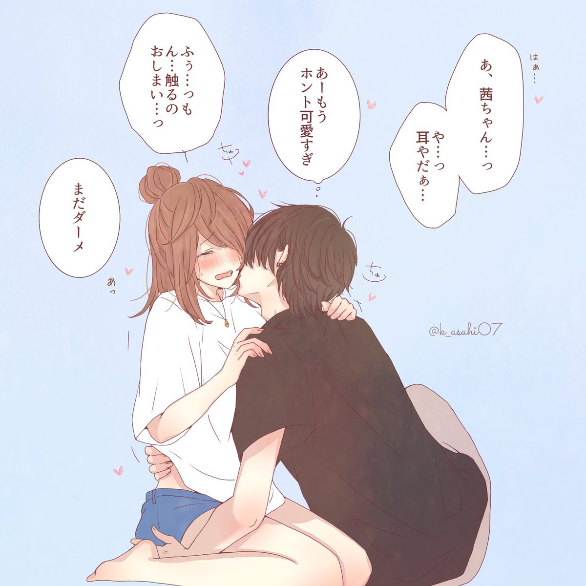 画像をダウンロード カップル キス イラスト かわいい 可愛い カップル イラスト キス Josspicturexc24q