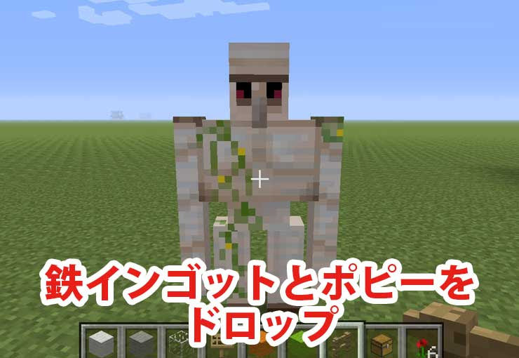 最高のマインクラフト 50 マイン クラフト 鉄 インゴット の 作り方