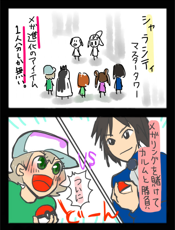 新着ポケモン Xy 手持ち ディズニー画像のすべて