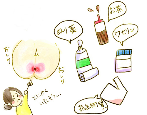 いろいろ 赤ちゃん おしり ただれ 赤ちゃん おしり ただれ 薬