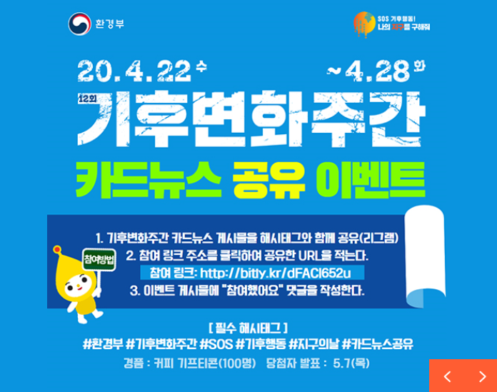 4월 22일 지구의 날 진행된 미디어 파사드 '수소로 밝힌 미래' 이벤트 현장! ì•„ìœ ê²½ì œ ì‚¬íšŒ í™˜ê²½ë¶€ ì§€êµ¬ì˜ ë‚  ê¸°ë… ë‹¤ì–'í•œ ì´ë²¤íŠ¸ ì§„í–‰ Auê²½ì œ