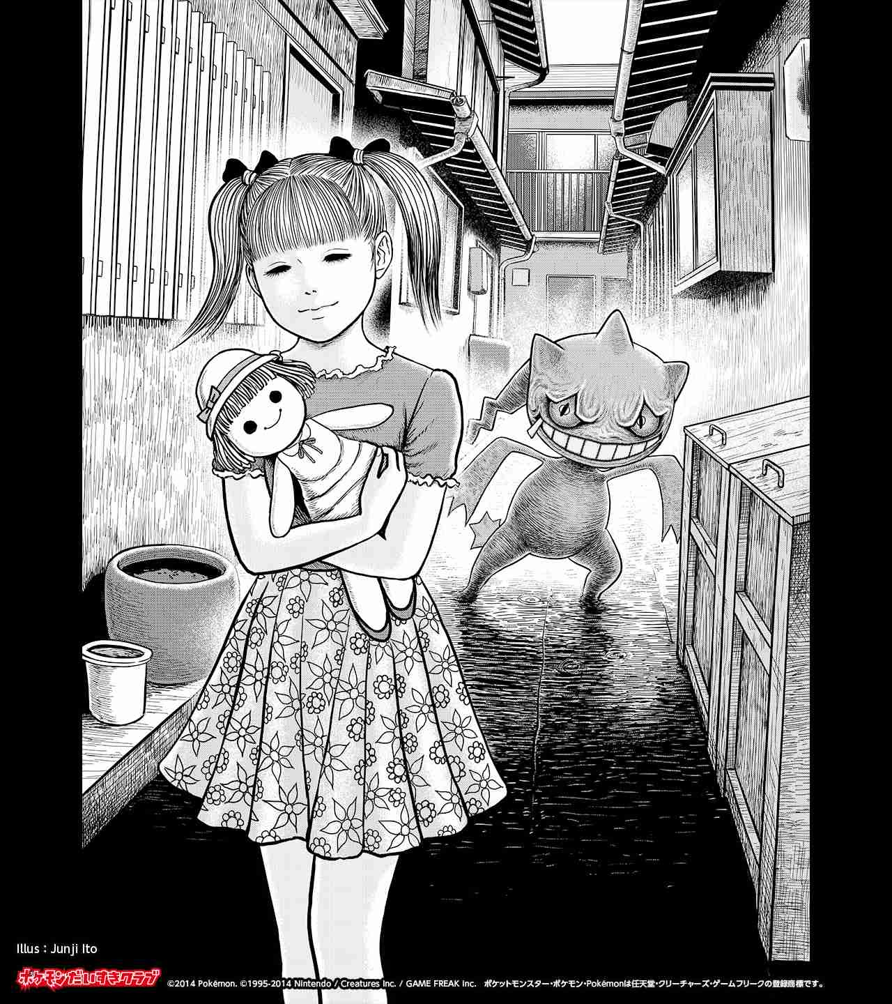 ジュペッタ かわいい 最高のイラストと図面
