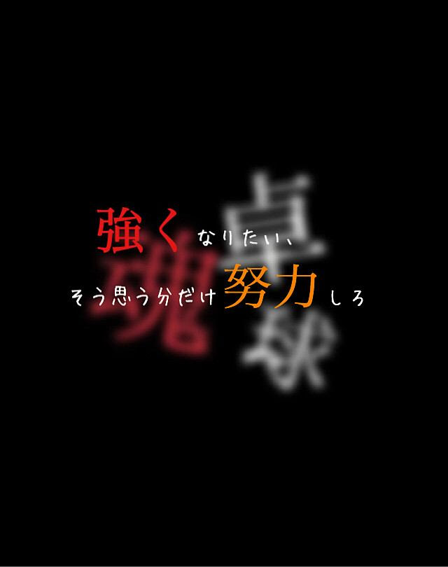 お肉 気がついて 学者 卓球 名言 ポエム Izumo Budounosato Jp