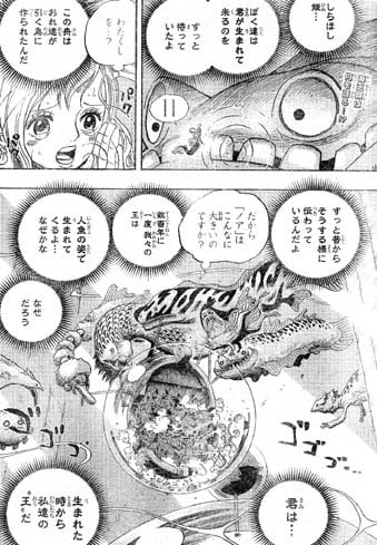ワンピース しらほし ポセイドン 1731 ワンピース しらほし ポセイドン