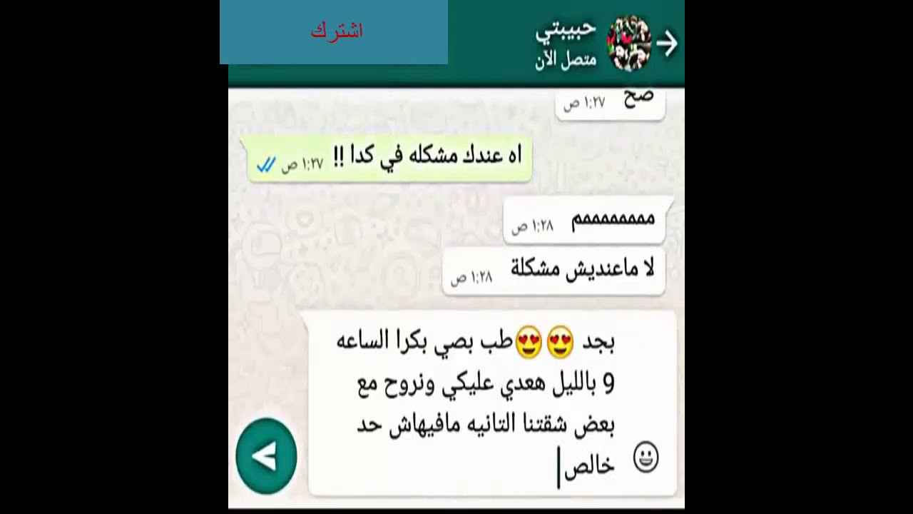 119,379 likes · 19 talking about this. ØµÙˆØ± Ù…Ø­Ø§Ø¯Ø«Ø§Øª Ø­Ø²ÙŠÙ†Ù‡