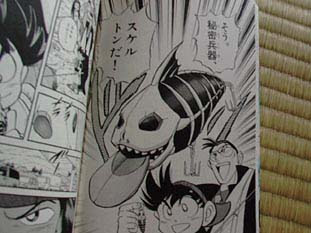 100 釣り 漫画 コロコロ トップ新しい画像