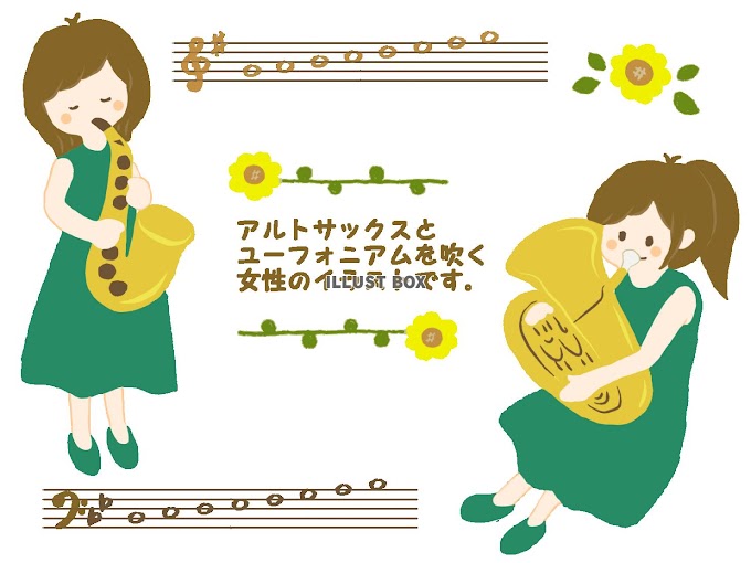 おしゃれ テナー サックス イラスト 可愛い の最高のコレクション ただ壁紙hd