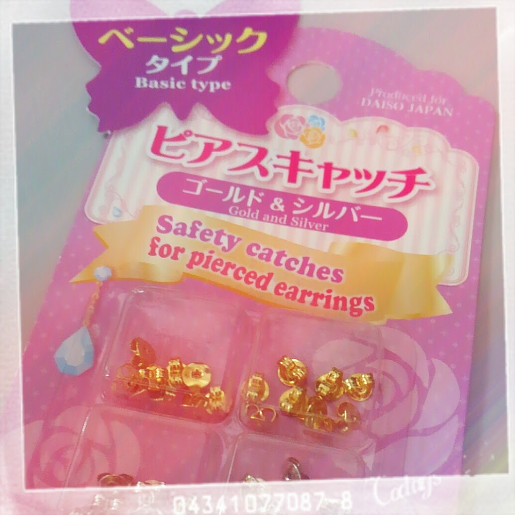 0以上 ダイソー ピアス キャッチ 透明 ダイソー ピアス キャッチ 透明