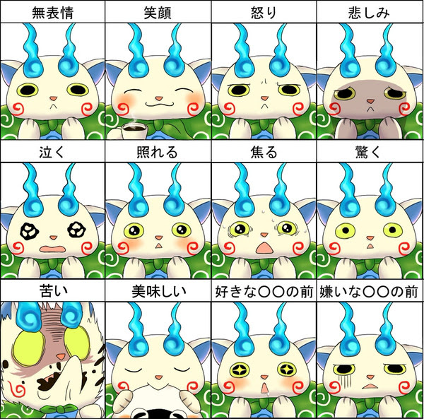最も好ましい コマ さん 可愛い イラスト デスクトップ 壁紙 シンプル